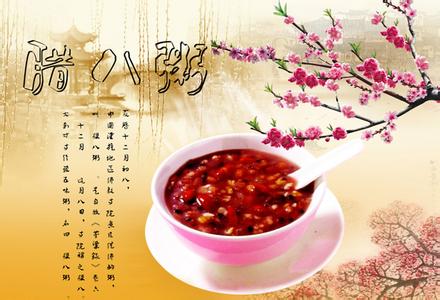 新鄉(xiāng)市宏飛機(jī)床制造祝新老客戶，臘八節(jié)快樂！